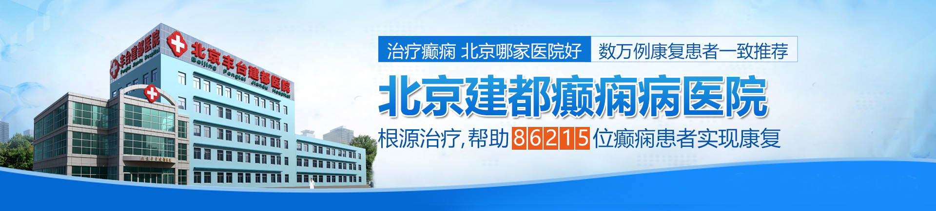 18禁男女抠逼操逼内射喷水网站一区二区北京治疗癫痫最好的医院